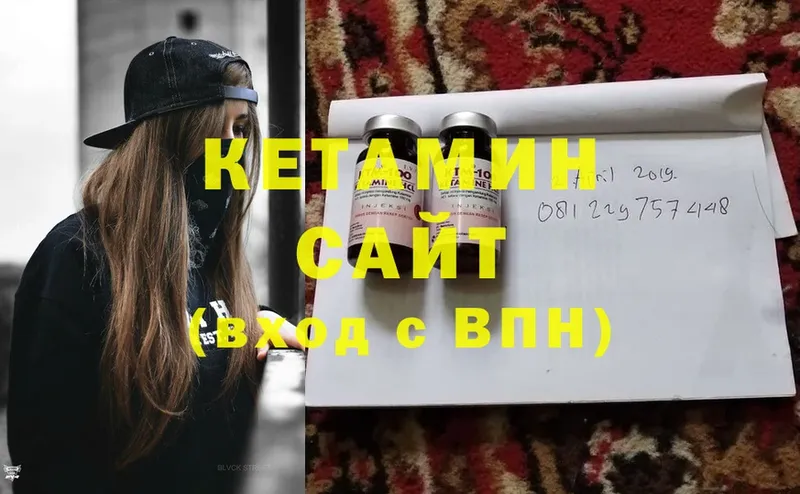 купить   Георгиевск  OMG ссылки  Кетамин VHQ 